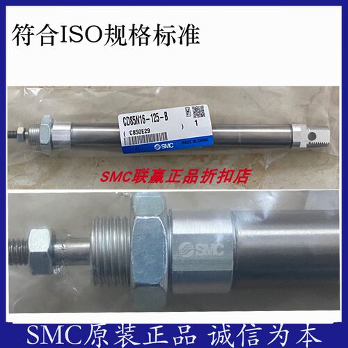 SMC气缸CD85N12-150-B/CD85N12-60C-B/CD85N20-10T-B/CD85N20-15-