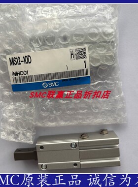 SMC气缸MIS12-10D/MIS20-20D/MIS8-10D/MIS8-10DAS/MIW12-12D1AS