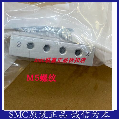 SMC电磁阀VV100-S41-01-M5/V114/V124汇流板VV100-S41-08-M5/