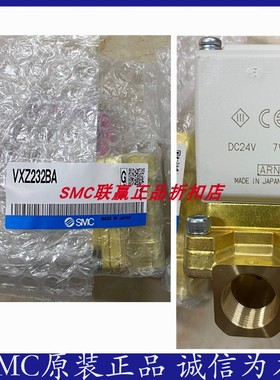 SMC电磁阀VXZ2A2BZ1B/VXZ2A6BZ1B/VXZ2B2FZ2AXB/VXZ2B3FAXB/VXZ2C