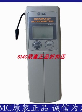 SMC数字压力计PPA100/PPA100-M/PPA101/PPA101-06-M/PPA102-06-M