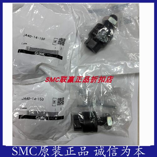 SMC原装浮动接头JA6-3-050/JA10-4-070/JA50-16-150/JA63-16-200