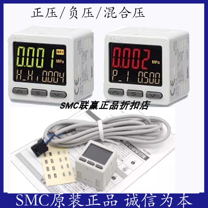 SMC原装数显压力表ZSE20-N-M-M5-L ZSE20AF-R-M5-J ISE20A-R-M5-J