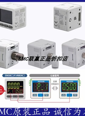 SMC原装数显压力表ZSE20-N-M5-L ISE20-N-M5-L ZSE20-N-01-L正品