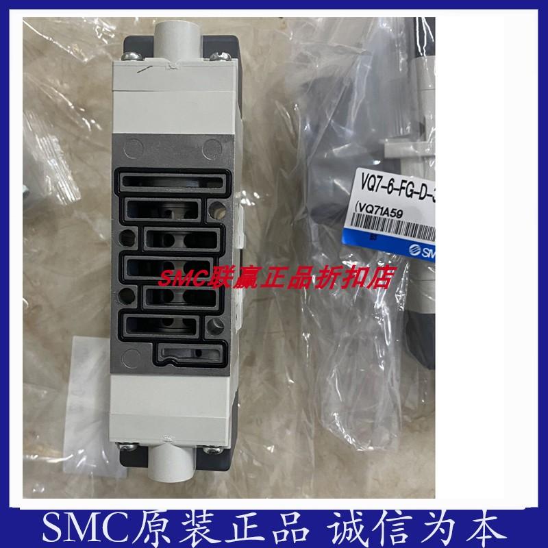 5通电磁阀SMC符合ISO标准