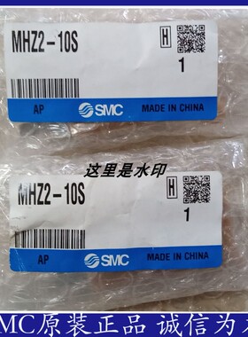 SMC气爪MHC2-6S MHC2-10S MHC2-16S MHC2-20S  MHC2-25S全新原装