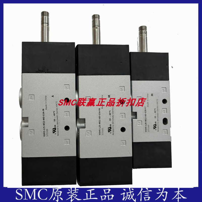 Festo电磁阀VUVG-LK14-M52-AT-G18-1H2L-W1-S/VABM-L1-14S-G14-2