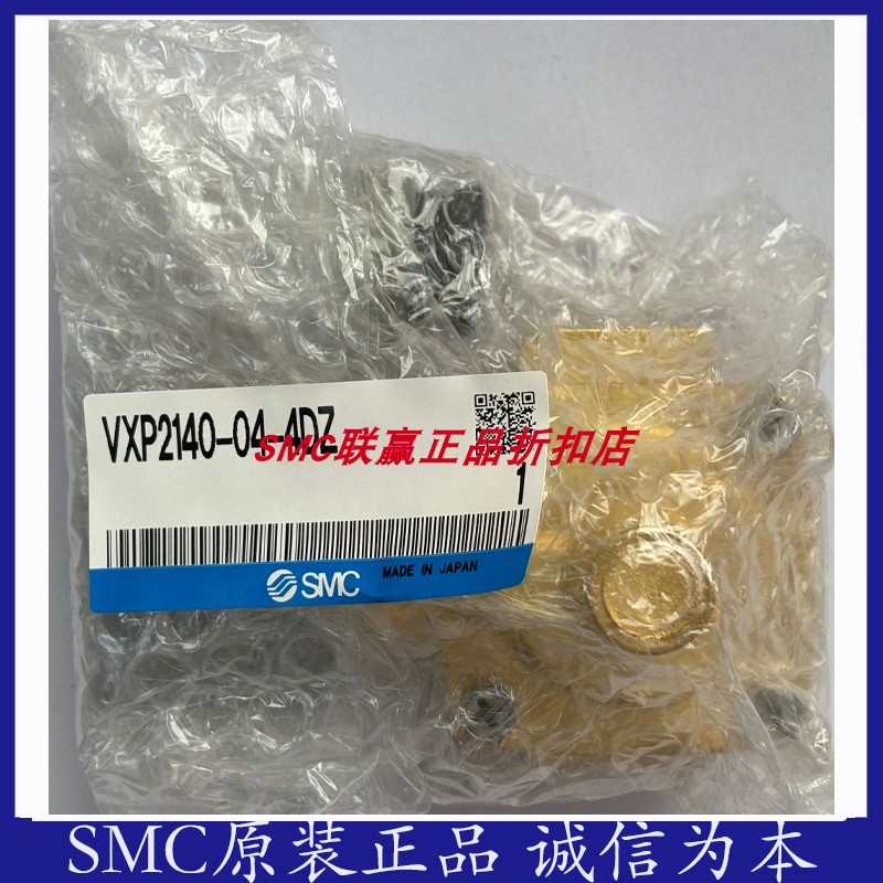 SMC原装电磁阀VXP2260S-10-4G/VXP2262-10-4G/VXP2140-04-4DZ