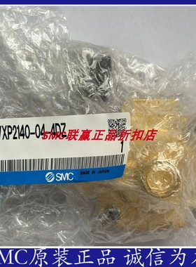 SMC原装电磁阀VXP2260S-10-4G/VXP2262-10-4G/VXP2140-04-4DZ