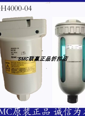 SMC自动排水器AD402-04 ADM2000-045-6 ADM200-032-6 ADH4000-04B