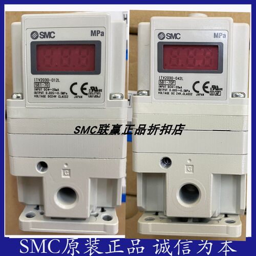 SMC电气比例阀ITV2010-CC12L ITV2011-012L ITV2011-312LITV2030-