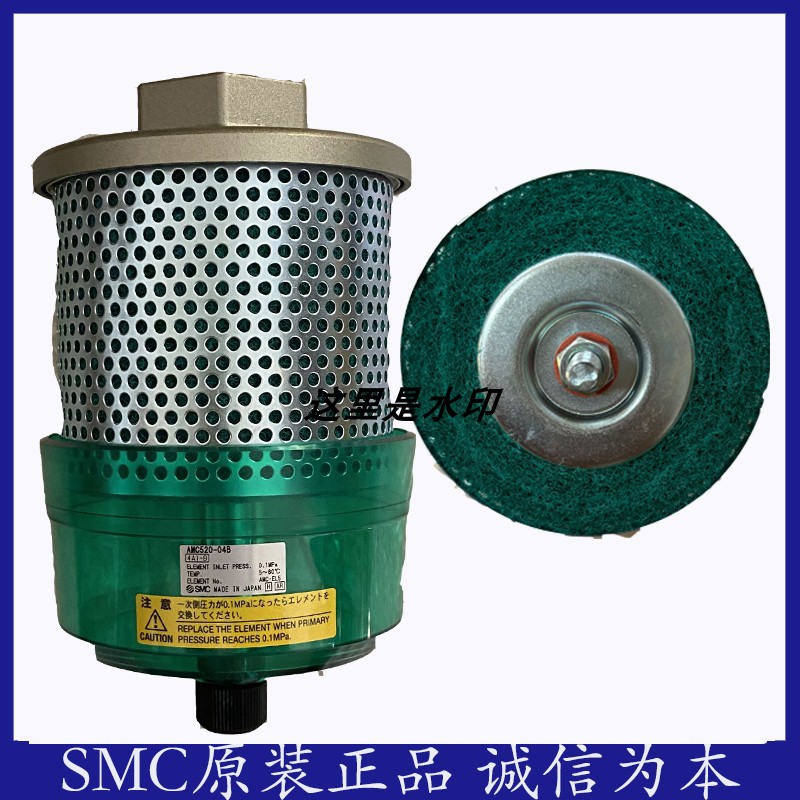 SMC空气洁净器AMC520-04D AMC520-06BD AMC520-F06 AMC610-10D