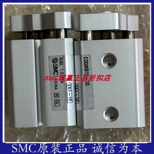 SMC原装气缸CDQMB12-20/CDQMA16-30/CDQMB32-20/CDQMB40-10/CDQMB
