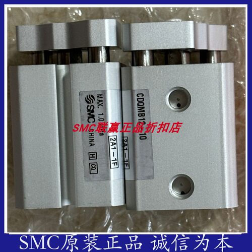 导杆气缸SMC全新原装正品