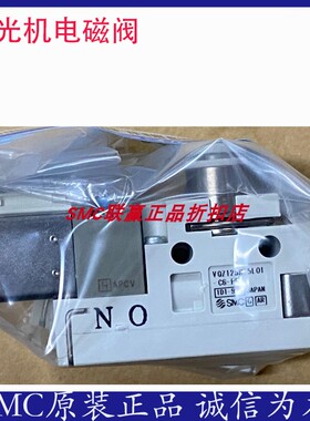 SMC电磁阀VQZ1221-5MO1-C4/VQZ342R-5MO1-02-F/VQD1121-5L-M5