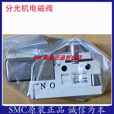 SMC电磁阀VQZ1421-5MO1-C4/VQZ125R-5LO1-C4-PR/VQZ2151B-5LO1-01