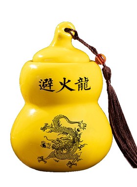 摆件火烧天门版避罐西北角陶罐厨房火龙化解瓶子招财土黄釉土陶瓷