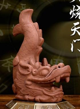 高级火龙天门火烧摆件西北方乾位铜陶瓷厨房用吻螭紫砂底座鸱吻避