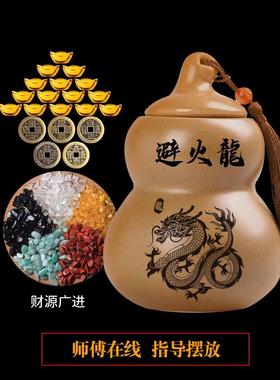 葫芦水土西北角瓶子乾位天门风厨房避在招财化解摆件火烧火龙陶罐