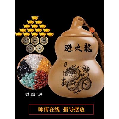葫芦水土西北角瓶子乾位天门风厨房避在招财化解摆件火烧火龙陶罐