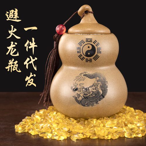 龙瓶乾位纳财天门避在火龙厨房桌面土罐壶陶瓷摆件化解火烧西北角
