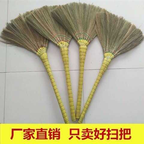 天然芒草扫把植物凤尾草扫帚笤帚扫把