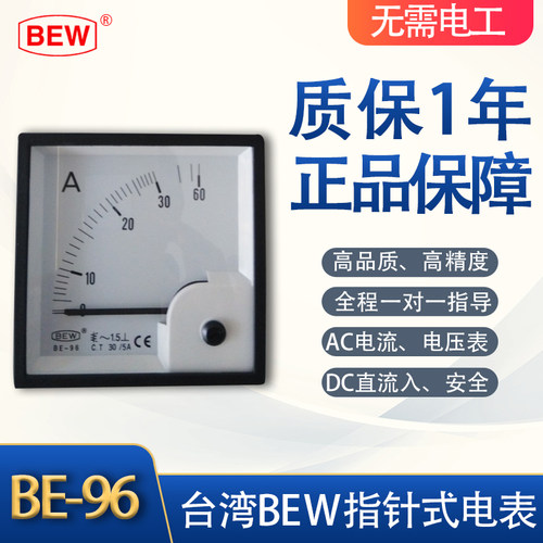 线速度表台湾BEWBE-961800RPM
