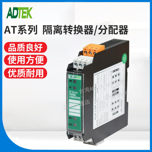 台湾csec铨盛隔离直流分配电压