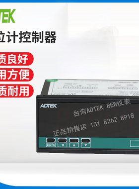 铨盛ADTEK电阻测量表CS2-RS-R4-R4-N-8-ADL,带4组继电器,1组RS485