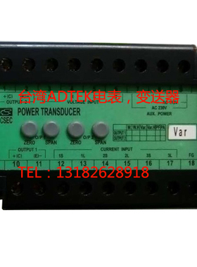 台湾CSEC铨盛瓦时/乏时转换器CW/CQ-33/CWH/CQH-34功率因数CPF-33