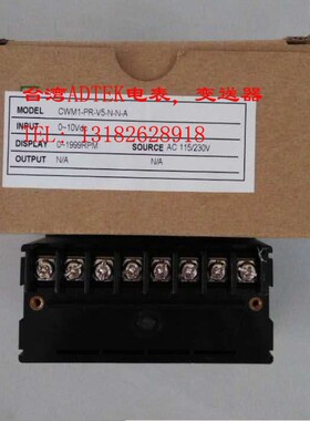 台湾ADTEK电流电压表CWM1-VA转速线速表CWM1-RL；CWM1-PR-V5-N-A