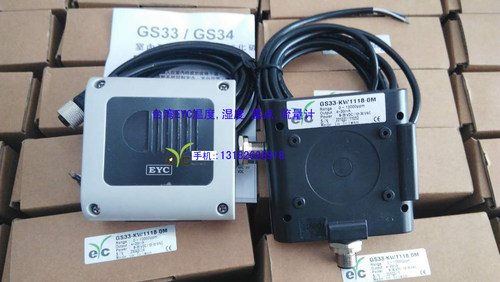 可选类比输出或者RS485输出,可自行规划量程(带RS485款). 室内种植农作物,有带防水布,防止淋湿.