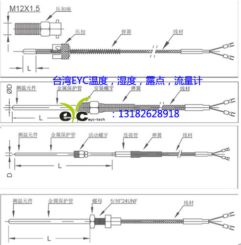 K型热电偶,出线型.定制产品,来电询价.