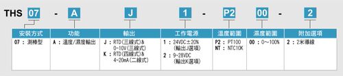 三线式温湿度测量棒传感器。输出0-10V或者4-20MA可选~~根据型号功能报价。