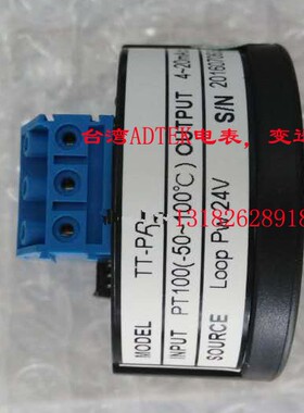 铨盛ADTEK大圆头温度变送器,热电偶式TT-T/C;热电阻式转换器TT-PA