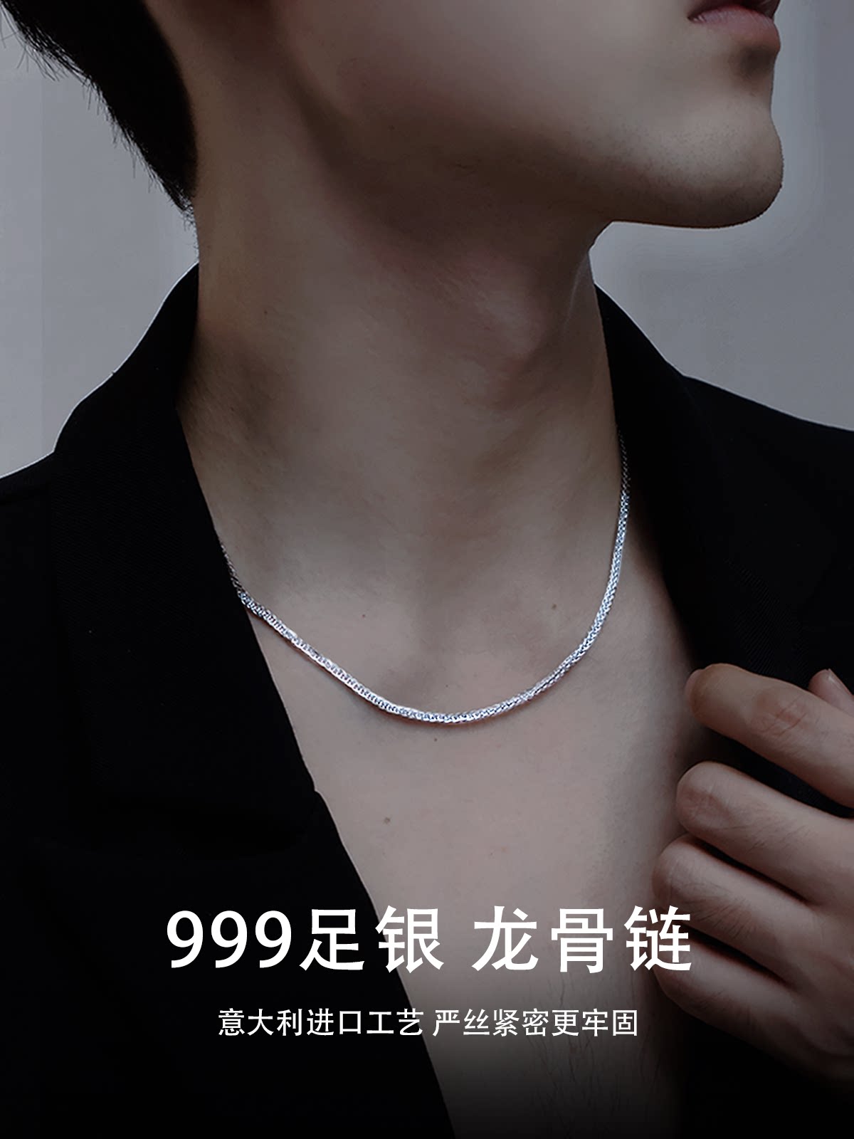 999 Sterling Silver Bone Chain Chopin Necklace Men's Clavicle Chain Snake Bone Chain Vegan Chain Premium Birthday Gift for Boyfriend