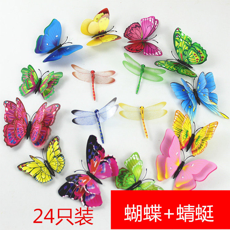 3d立体仿真蜻蜓 创意冰箱贴别针磁铁蝴蝶园艺花店婚庆墙上装饰品,家居饰品,软装墙贴,淘宝优惠券,粉丝福利购,淘宝优惠卷