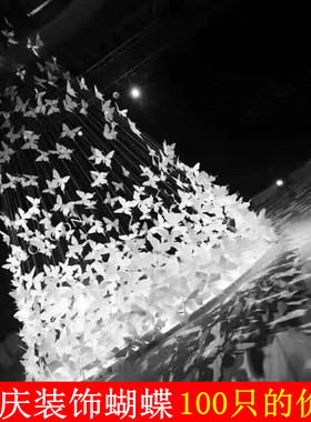 白色仿真蝴蝶带夹子婚庆道具装饰橱窗布置婚礼背景鱼线吊挂蝴蝶