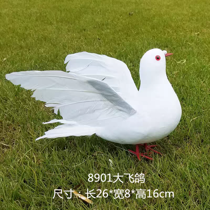 仿真鸽子展翅和平鸽羽毛泡沫小鸟窝飞鸽园林花园庭院商场绿植装饰