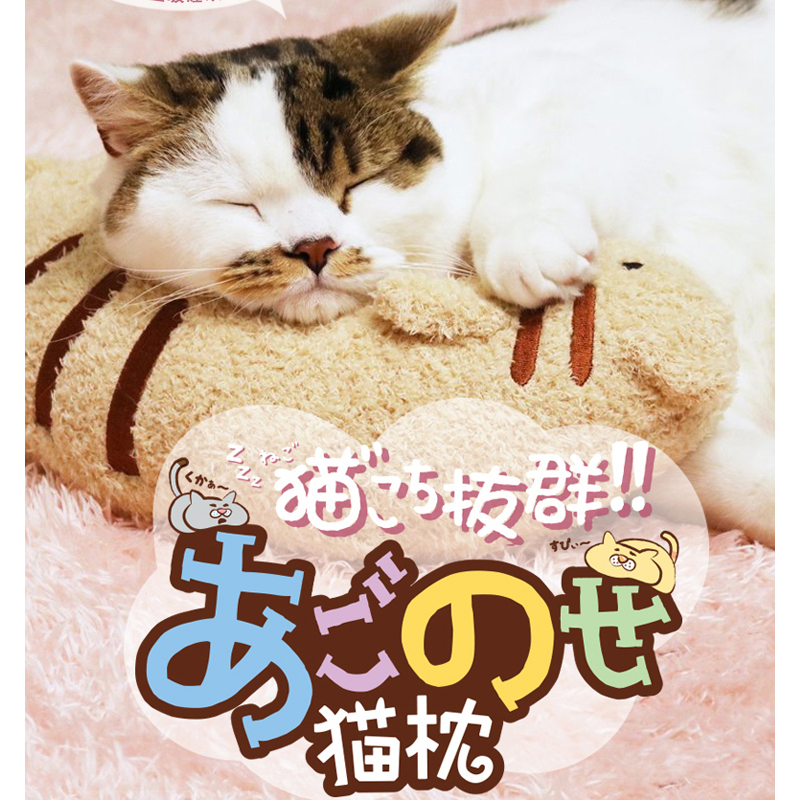 猫玩具猫咪睡觉枕头磨牙磨爪解闷