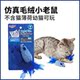 日本Petio猫玩具仿真老鼠毛绒成幼小奶猫布偶猫逗猫棒自嗨磨牙棒
