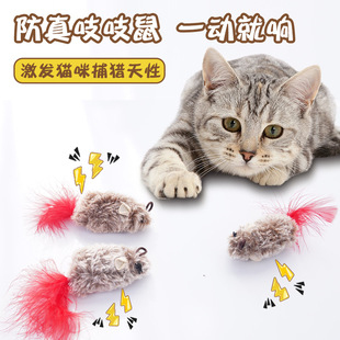 猫玩具猫咪解闷自嗨独处老鼠发声仿真吱吱叫耐咬带声音宠物逗猫棒