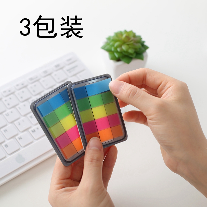 3包装 得力荧光膜指示标签办公学生分类索引标贴纸便利贴引索书贴
