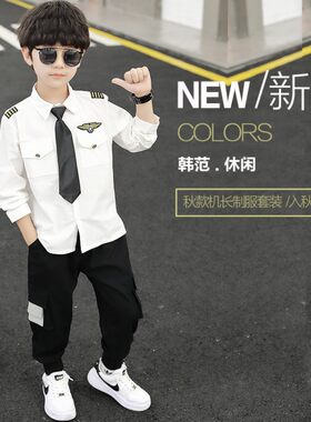 儿童机长服男女童飞行员表演服