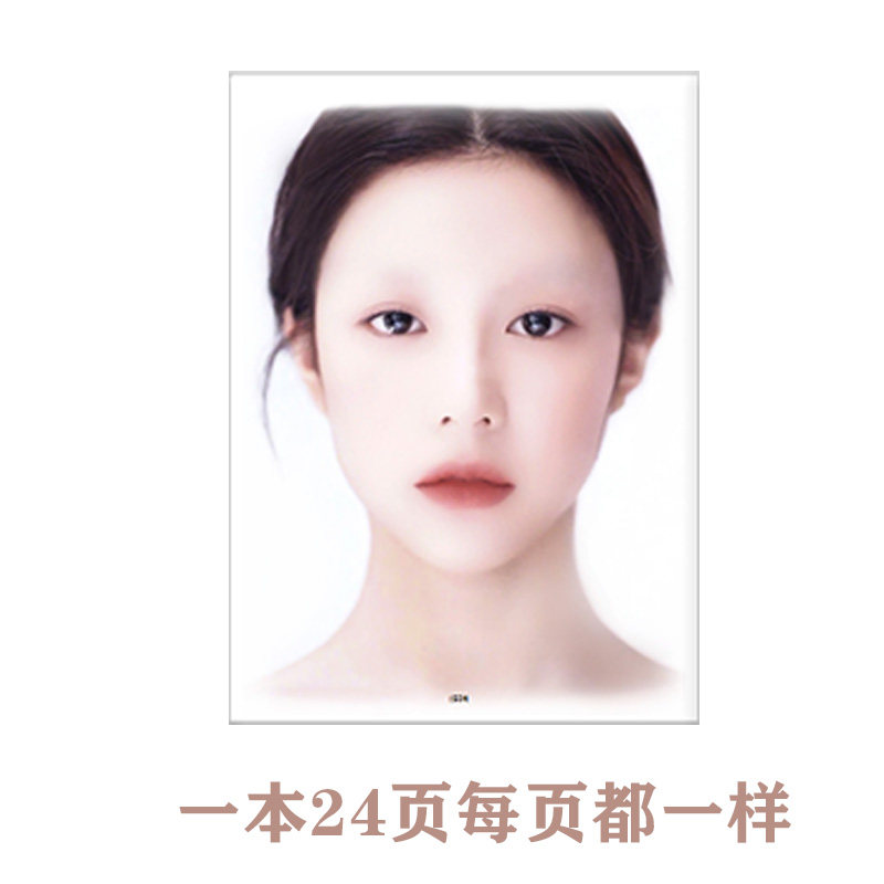 学化妆纹绣美业五官真人美人图练习画眉形本设计眉毛野生眉练习册