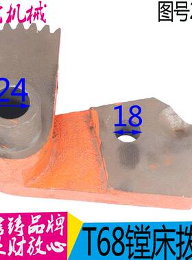 镗2927连杆 t68镗床配件 T611镗床配件 沈阳中捷T68镗床配件现货