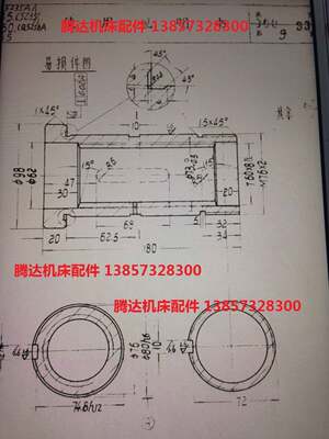 新款瓦房店齐齐哈尔武汉C5235 CQ5250立车配件立刀架螺母T608L180