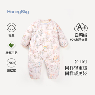 哈尼天空新生婴儿冬季轻薄羽绒服连体衣秋冬宝宝冬装连体羽绒衣服