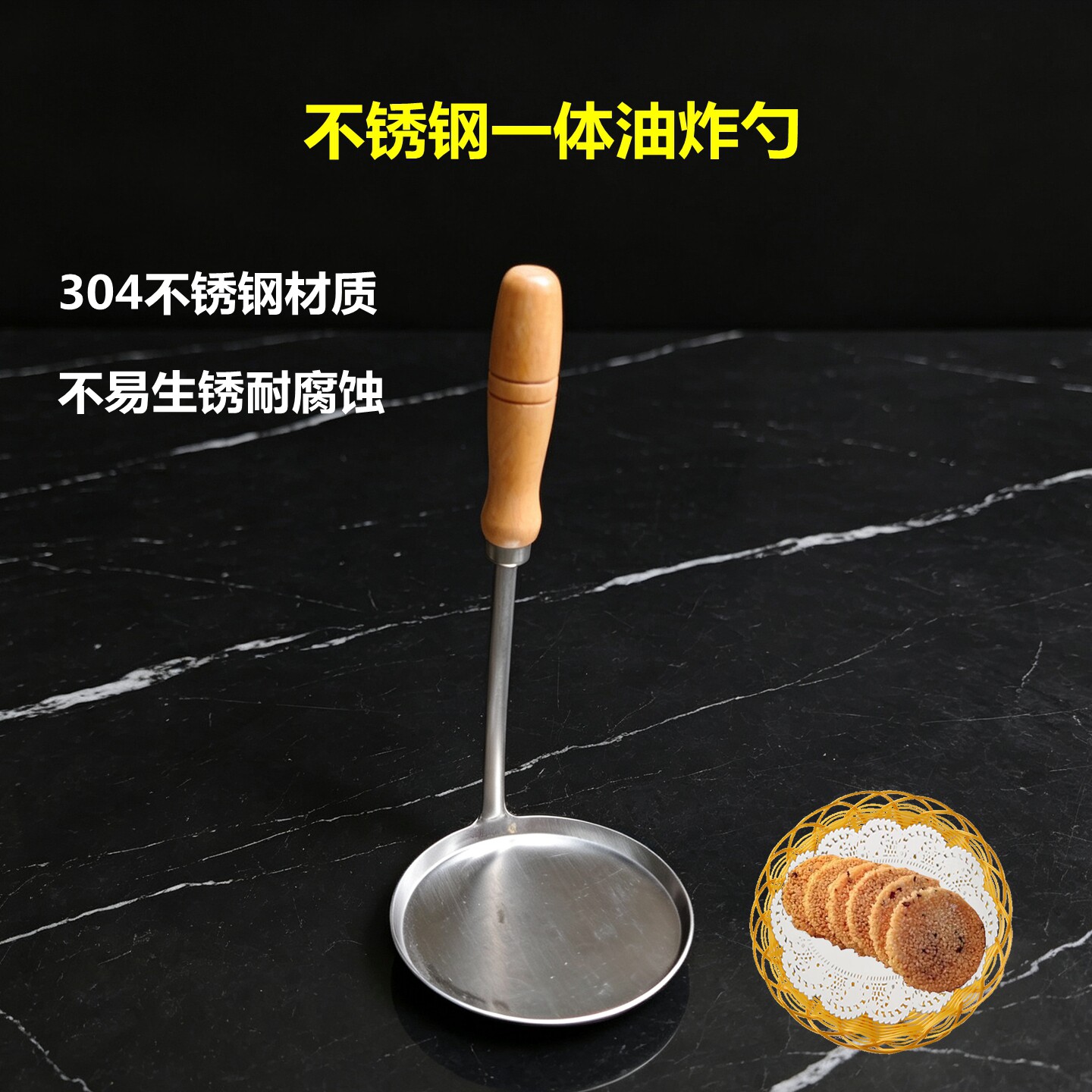 不锈钢圆形不粘锅巴饼葱油饼模具