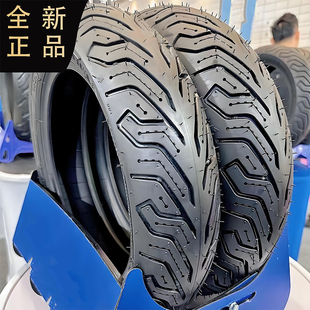 电动车半热熔真空胎小牛 九号100 9010  909012 350-10 300-8防滑